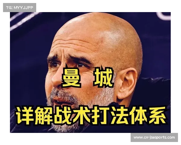 瓜迪奥拉战术演进分析：从tiki-taka到全能足球的哲学转变