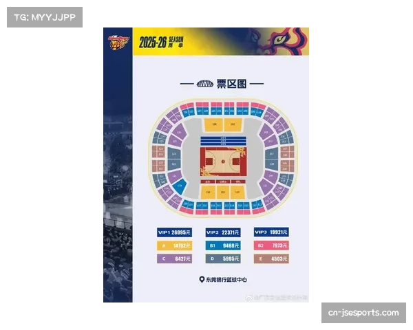 “欧冠门票分配方案更新，客队球迷席位增加”